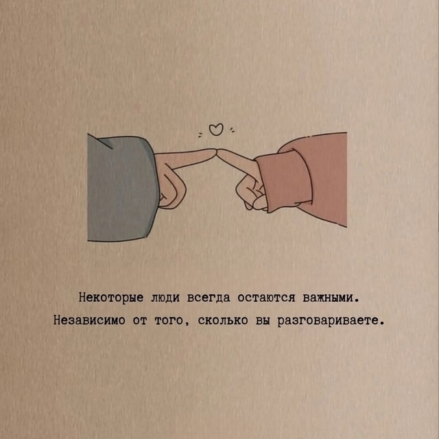 Немного о важном