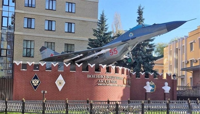 Высшее военное учебное заведение Военно-воздушных сил...