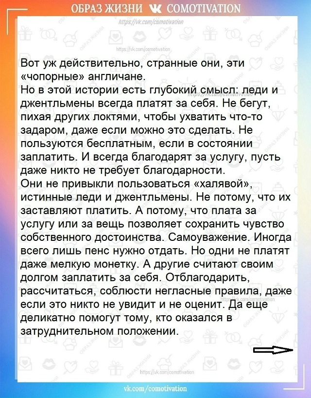 Простой способ поднять самооценку.