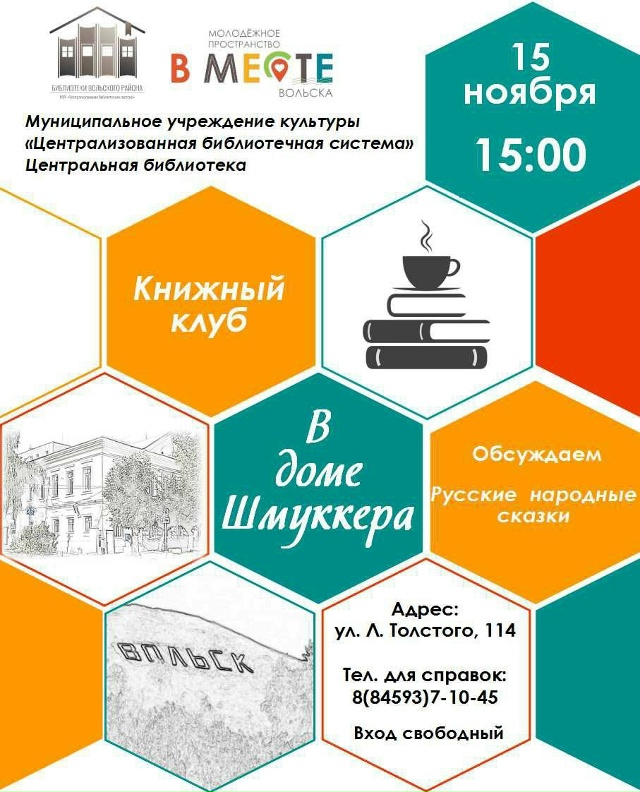 1️⃣5️⃣ ноября в 1️⃣5️⃣.0️⃣0️⃣ в молодежном простра?...