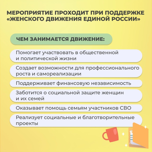🌟 Найти работу по душе — право каждого!
В Челябинске ?...