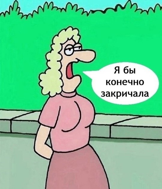 Обзор закрыт😅