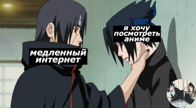 Аниме - прикольно