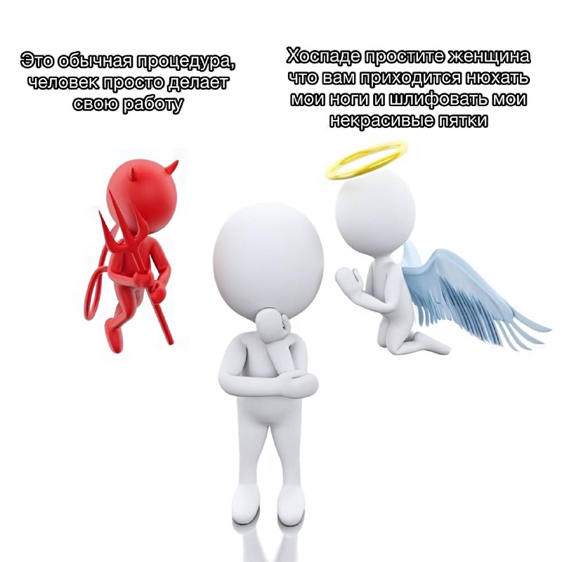 педикюр би лайк
