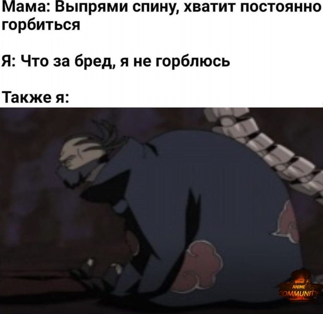 Аниме