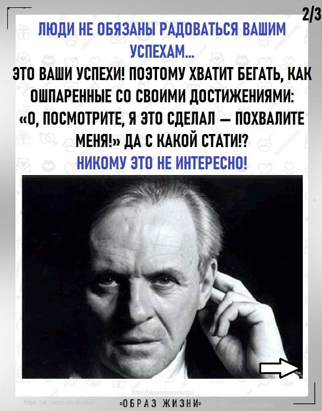 Размышление