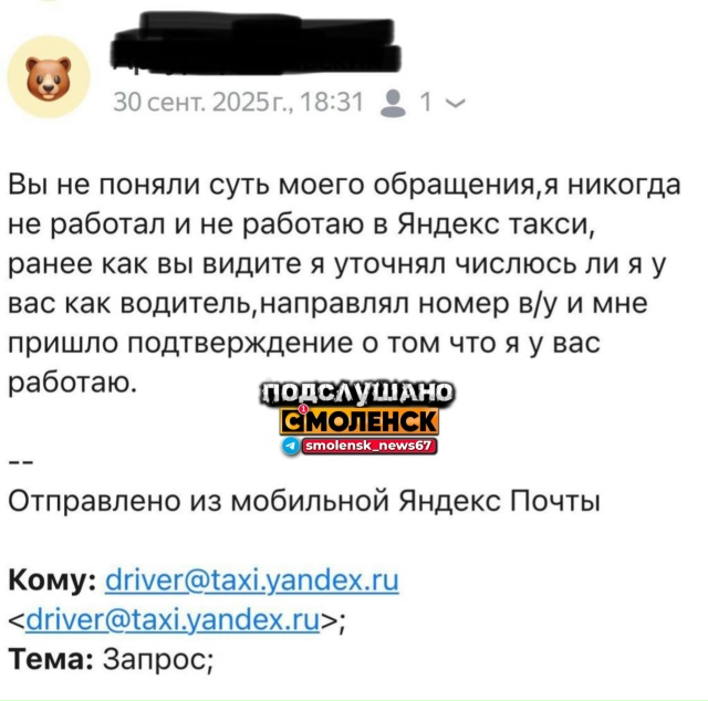 23.09.2025 я хотел зарегистрироваться как самозанятый в пр?...