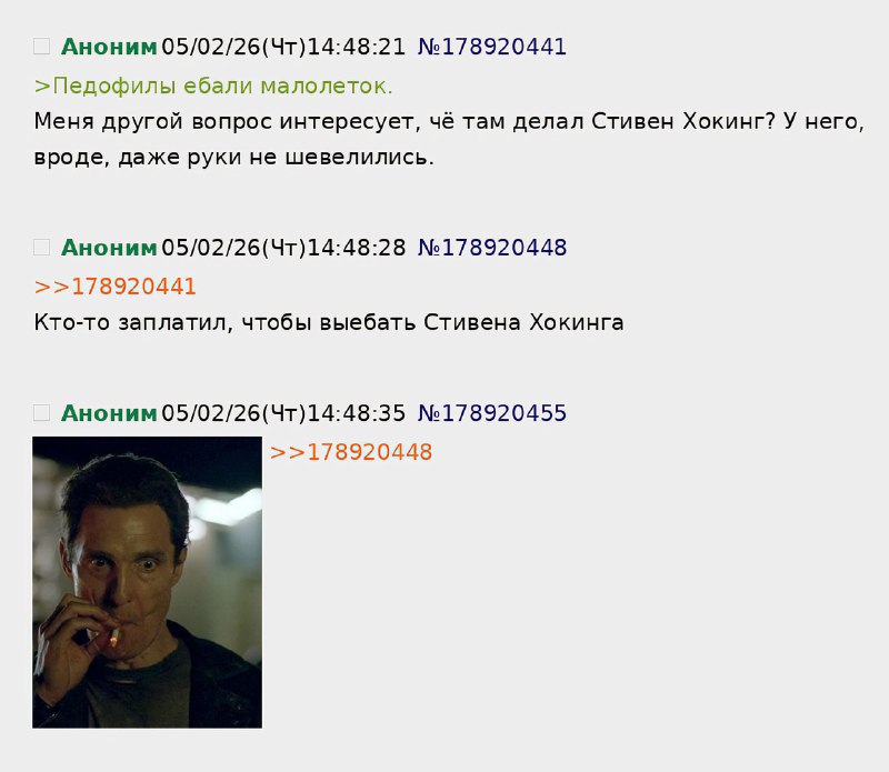 Заставляет задуматься