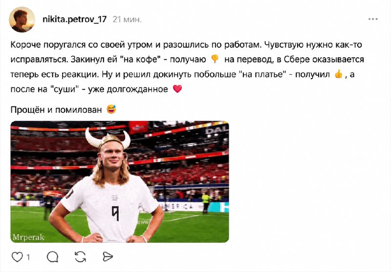 девчат, оцениваем новую фичу в Сбере: ставим палец вверх только на переводы от 5к, приучаем к хороше