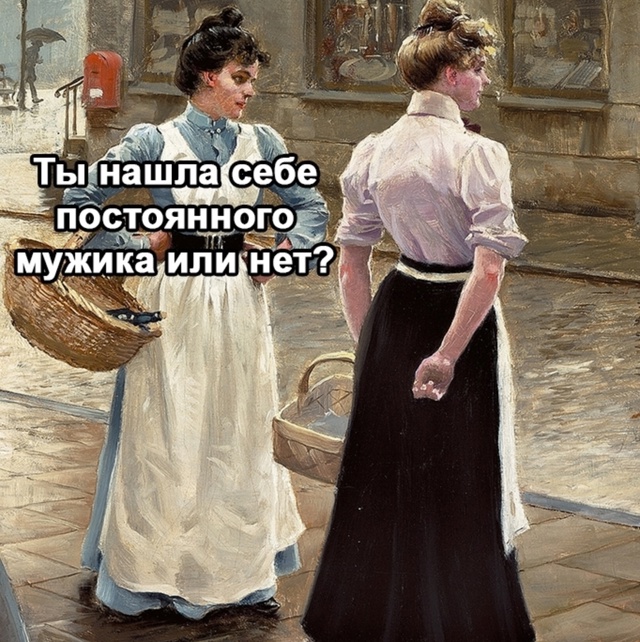 Ну тут трудно с ней не согласиться