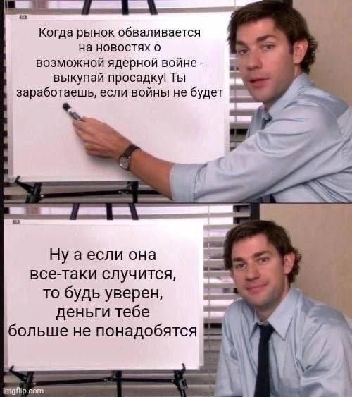 Ловите финансовый совет с утра.