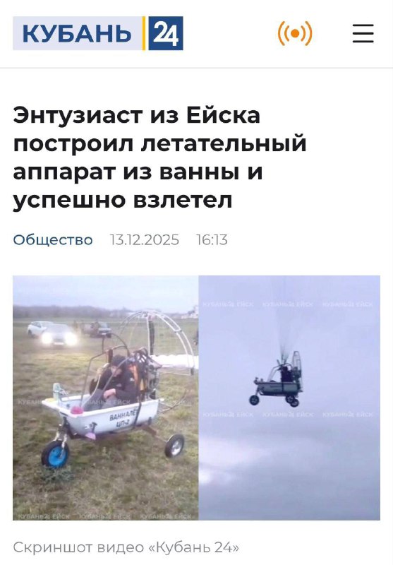 А как проходят ваши выходные?