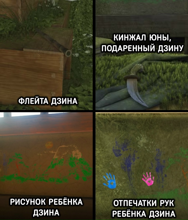 Все пасхалки и отсылки, которые игроки обнаружили в Ghost...