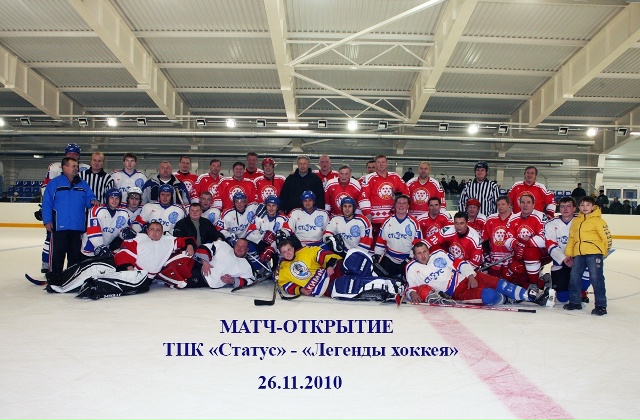 26 ноября 2010г, ровно 15 лет назад состоялась торжественн?...