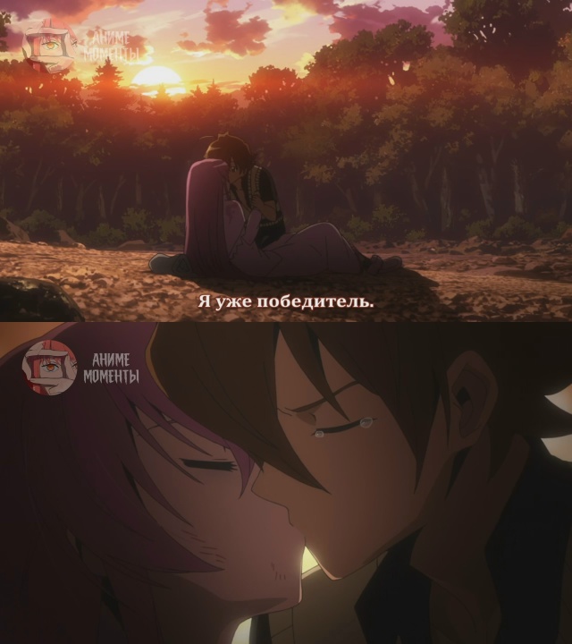 Убийца Акамэ! 🎬 21 серия