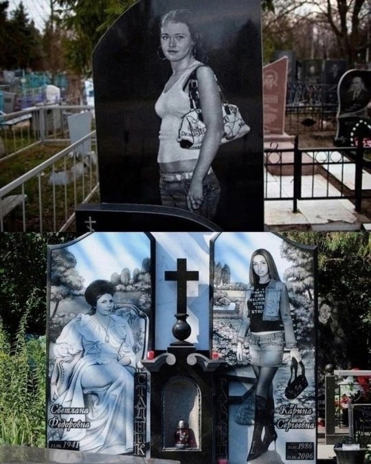 Гробницы женщин, связанных с преступным миром...