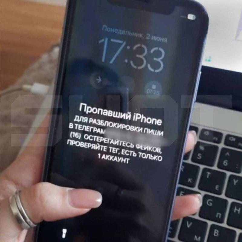 Мошенники выдают себя за эйчаров и блокируют айфоны россиян прямо во время собеседований.
20-летня