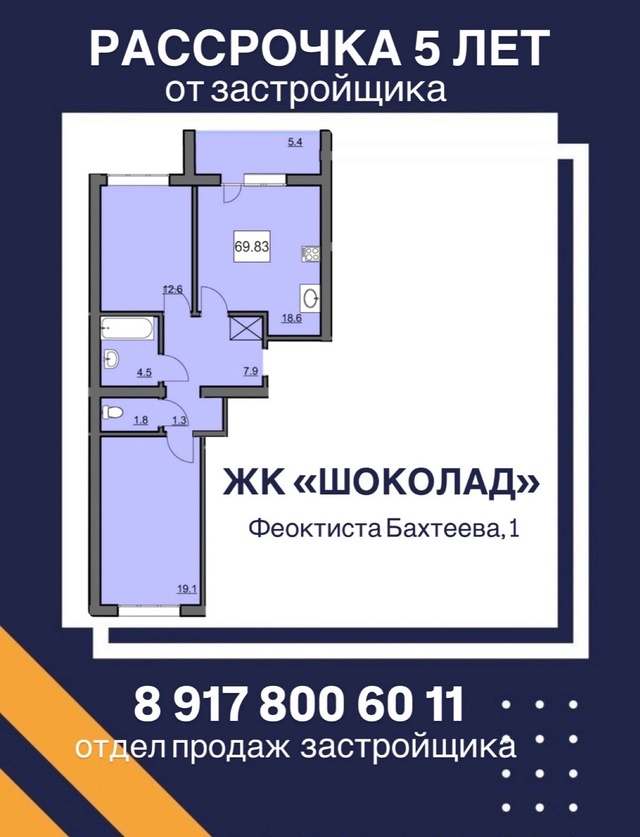 🔑 Хотите стать владельцем квартиры без лишних хлопот?...