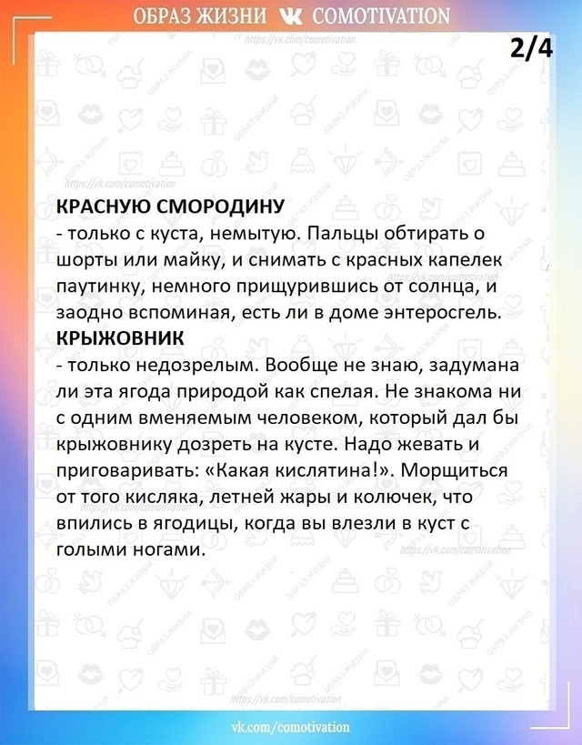 Полезная информация.