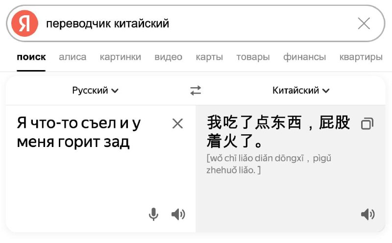 ⚡️Китай с 15 сентября вводит безвизовый режим для граждан России, сообщил МИД КНР Удар!