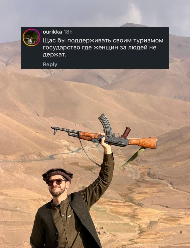 Руслан Усачев ответил на хейт за фото с автоматом в Афг...