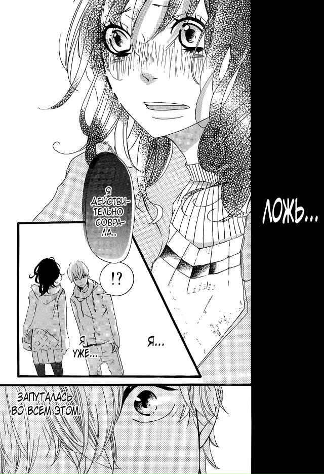 Начало весны