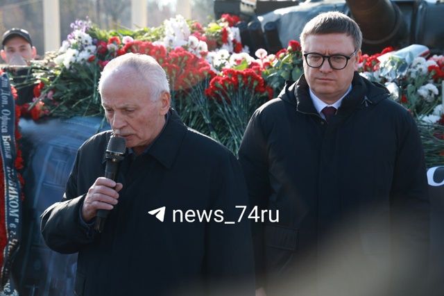 📌Гендиректор завода в Копейске обращается к жителям ?...