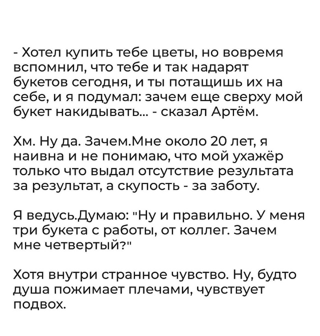 Пересылайте посты друзьям, ставьте реакции - это лучша?...
