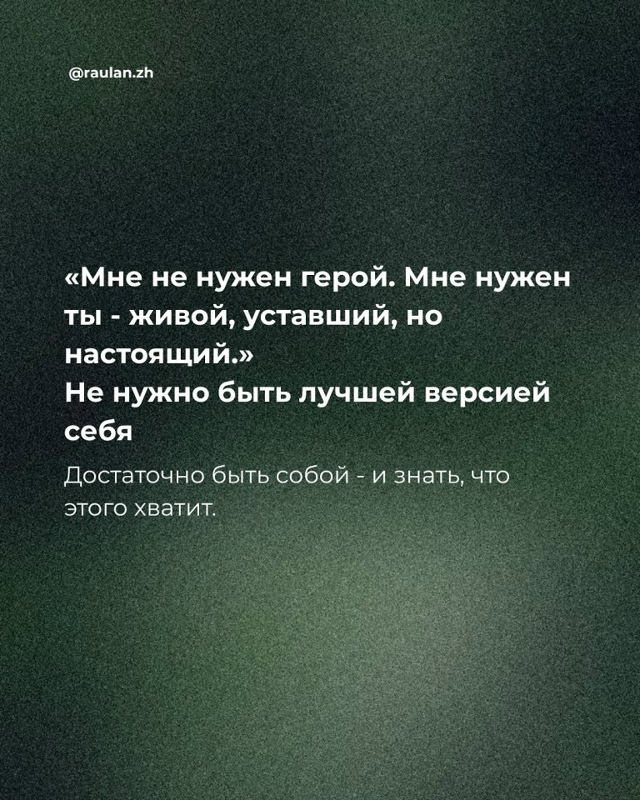 Берите на заметку!