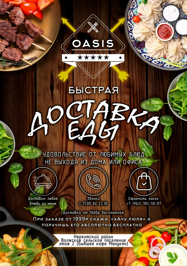 Привет Волгореченск ‼‼‼
Давно мечтаете классно отдо?...