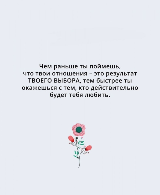 Чем раньше, тем лучше...