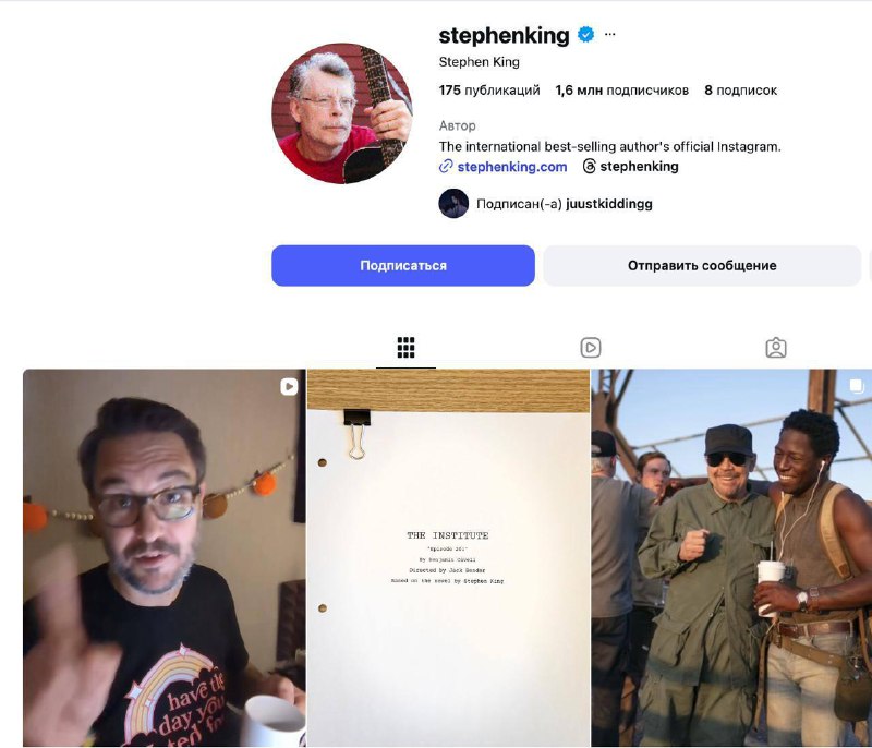 Россияне атакуют соцсети Стивена Кинга сравнениями нового сериала «Резервация» с «Под куполом»
Акка