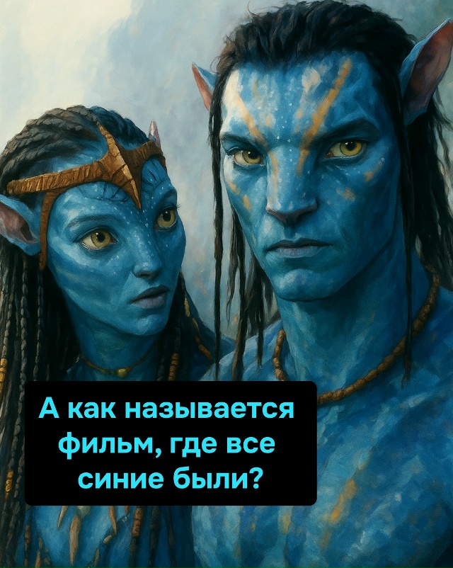 В охоте главное не добыча, а чтобы потом было что расск?...