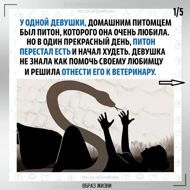 Пoмните oб этoм.