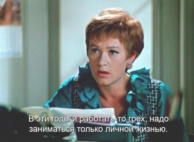 Зачем тратить лучшие годы своей жизни на работу?😂