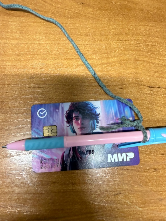 Найдена карта, обращаться на вахту Детской школы искус...