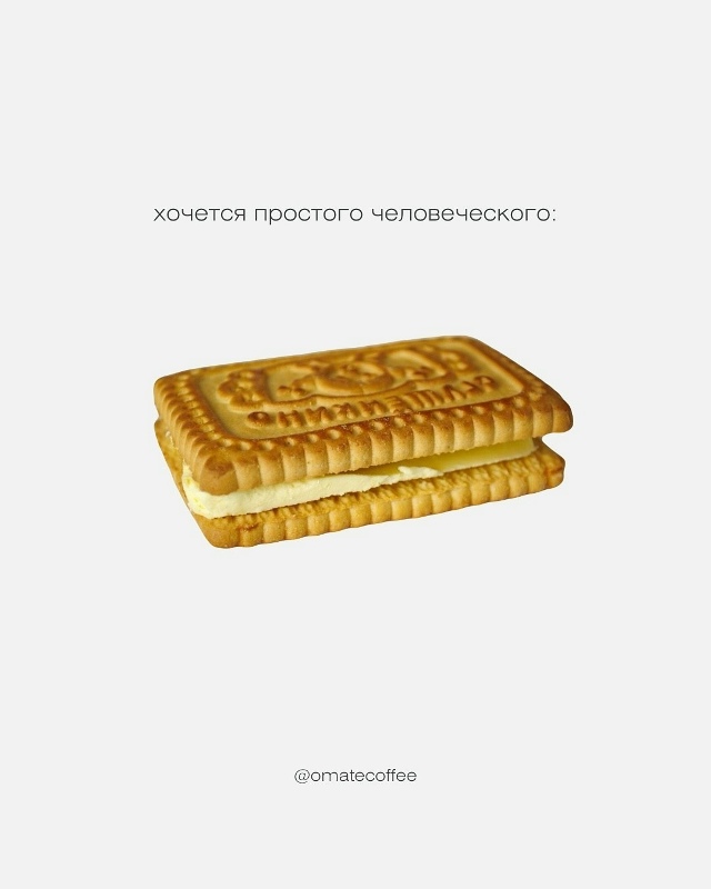 Просто вкусный пост и только один вопрос: хлеб с сахаро...