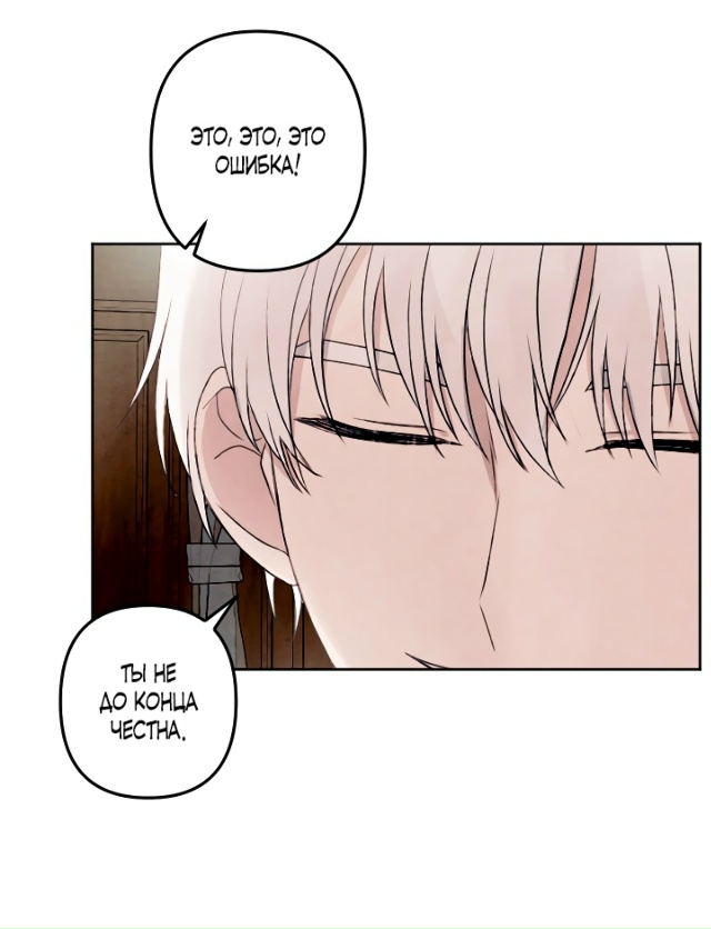 Младший брат хочет стать моим мужем