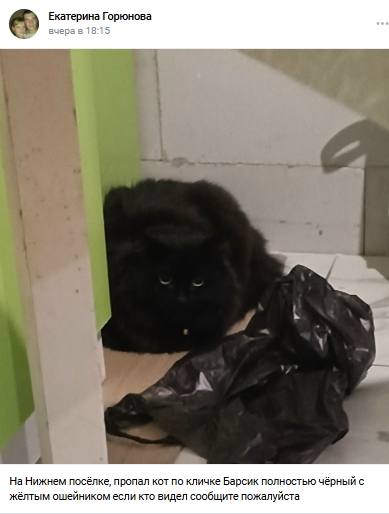 Пост добра. Распространите, пожалуйста.