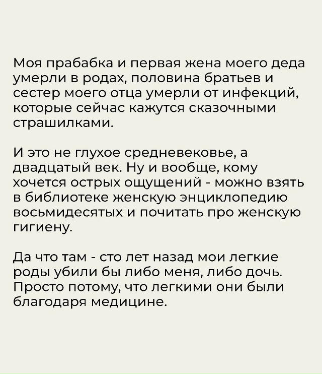 А вот раньше было так..