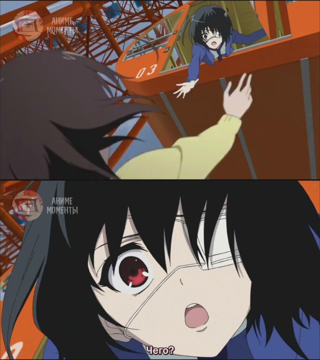 Иная: Другая — Судьба 🎬 OVA