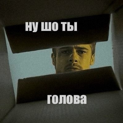 Ночная подборочка
Спать, режим