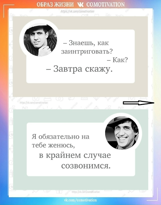 Давайте вспомним самые яркие моменты и поднимем себе н...