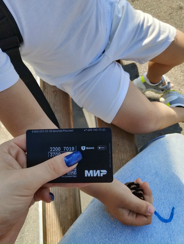 Была найдена карта Тинькофф на маршруте 130 автобуса на ...