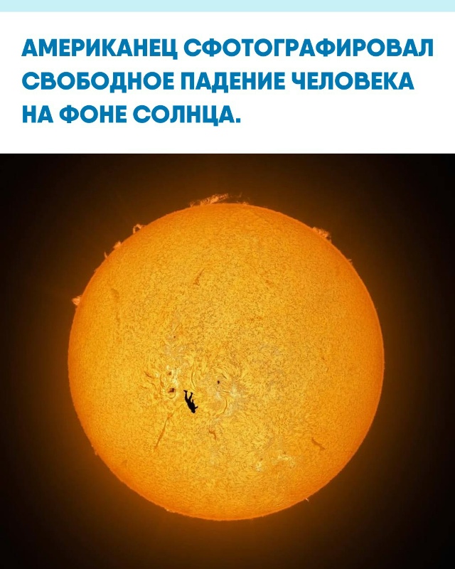 Астрофотограф Эндрю Маккарти несколько недель готови?...