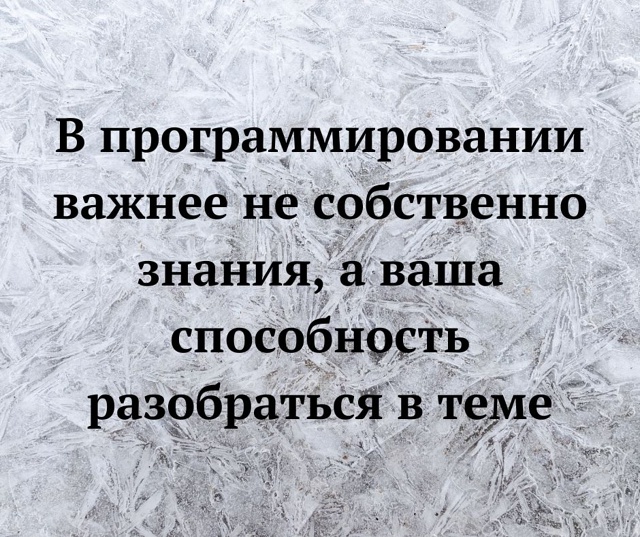 #программисты #айти