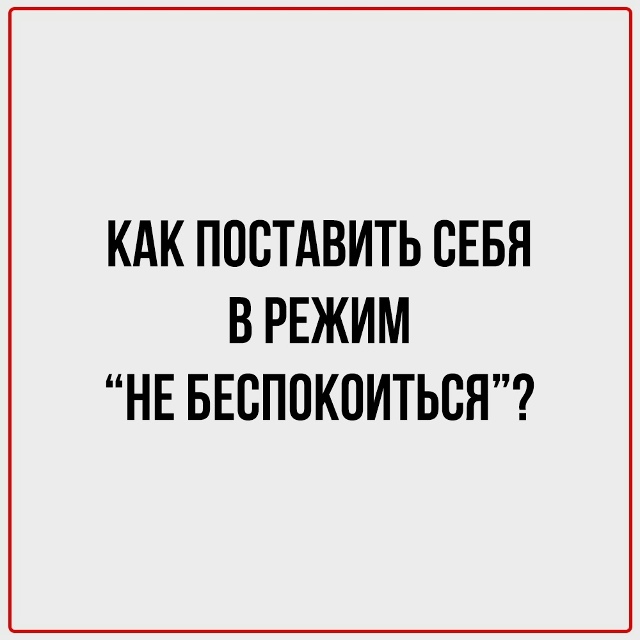 Так много вопросов, но так мало ответов
Пересылайте по...