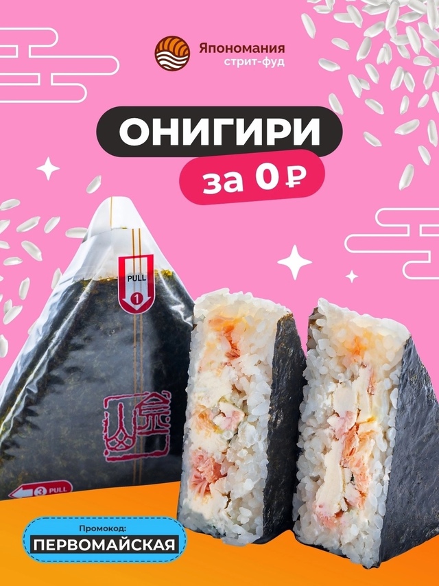 🔥Чепецк, приготовься — к тебе летит вкусный бонус! [club...
