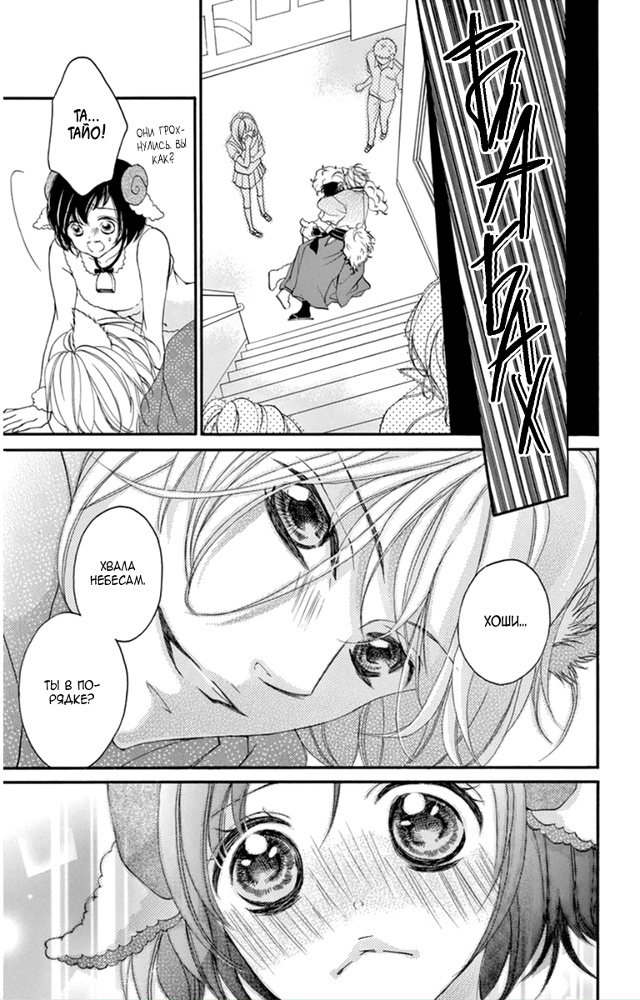 Апрельское сияние
Сладких снов?