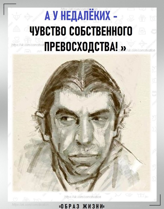 Глубокий смысл.